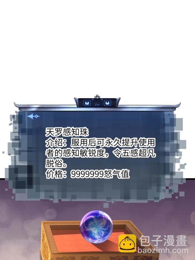 第177话 177