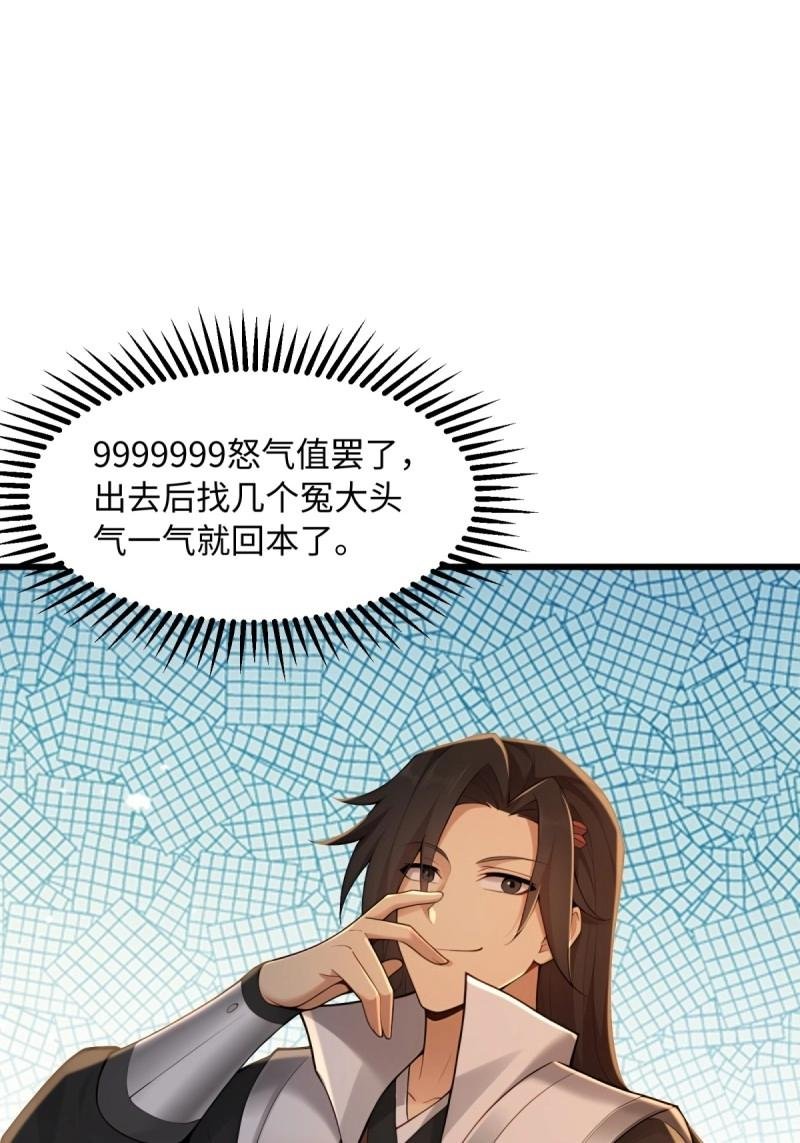 第177话 177