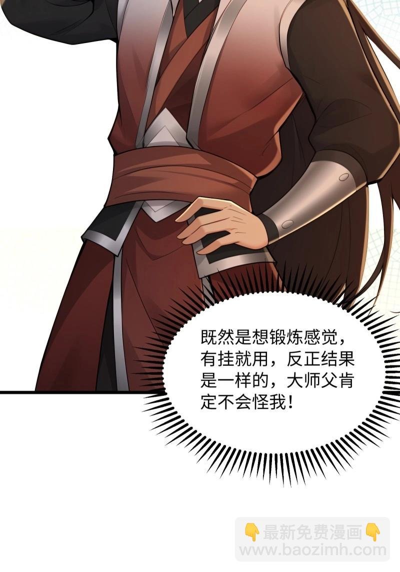 第177话 177