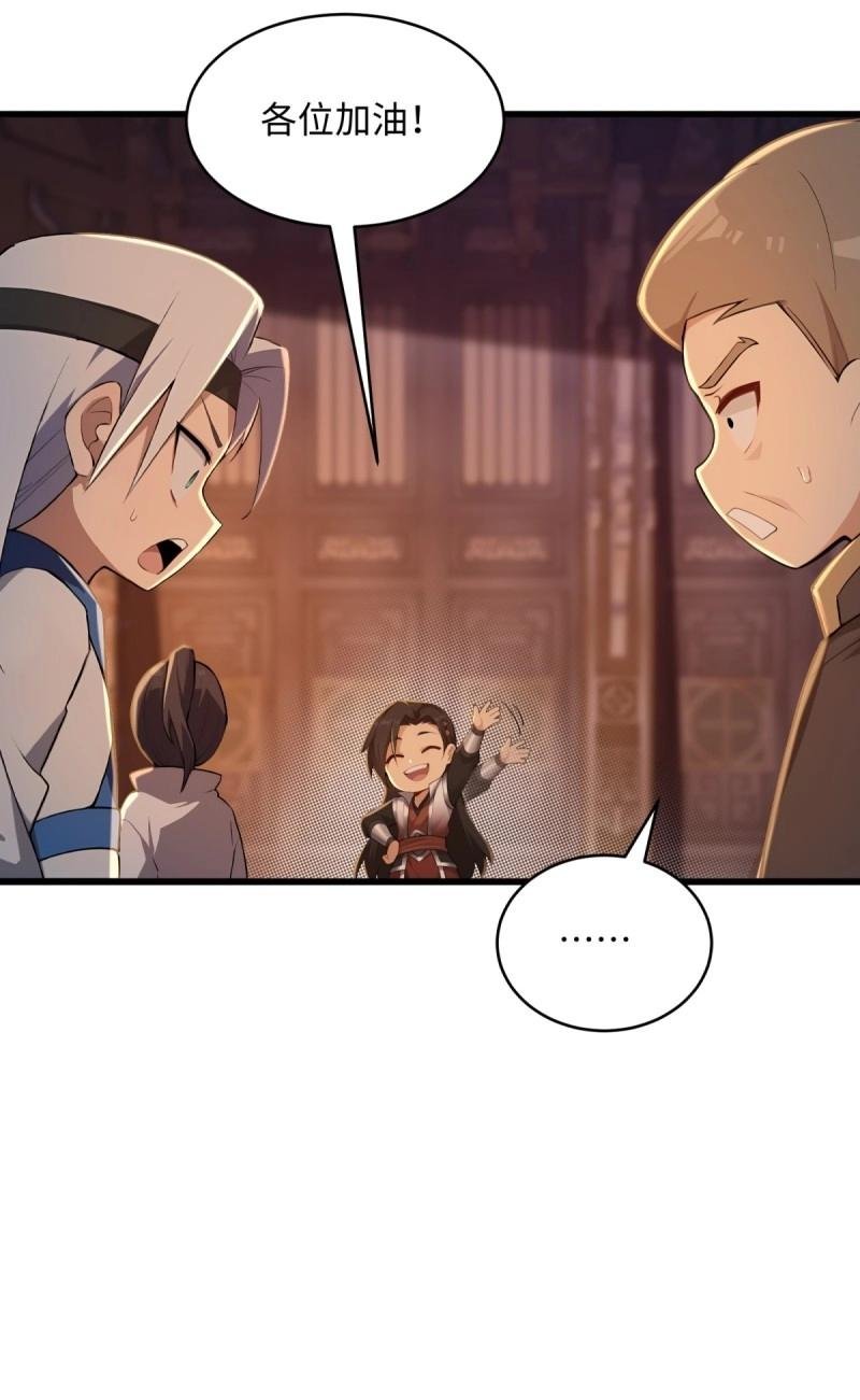 第177话 177