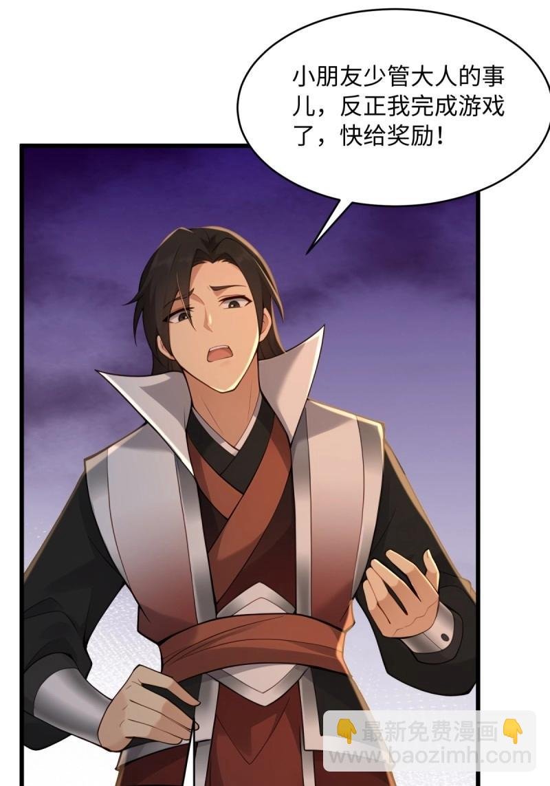 第177话 177