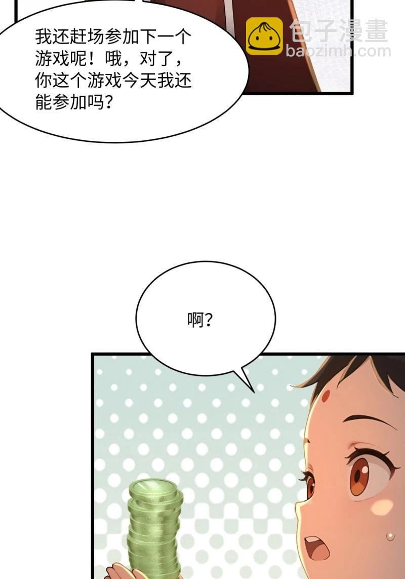 第177话 177