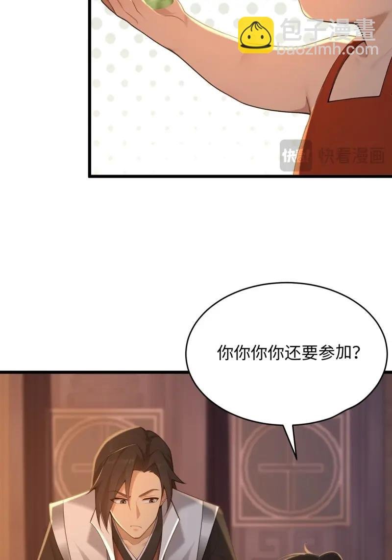 第177话 177