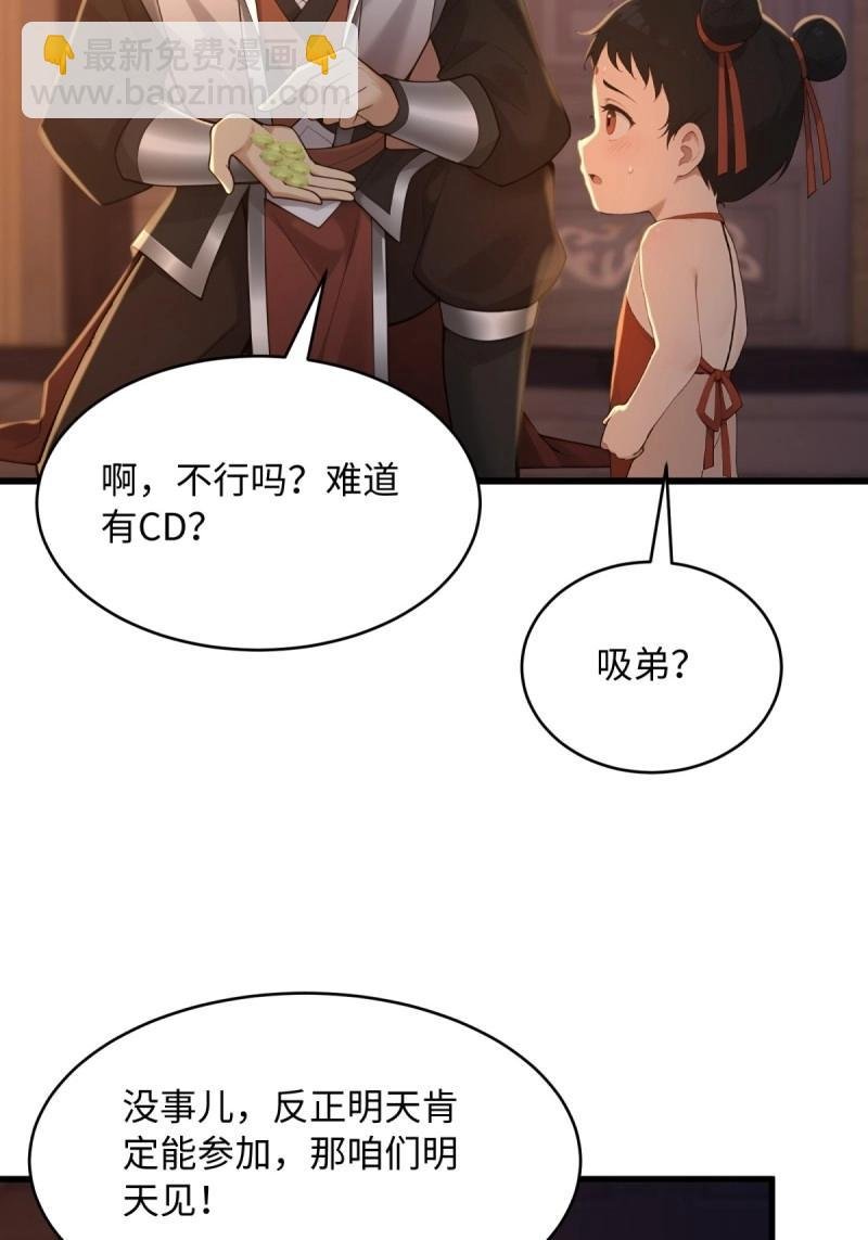 第177话 177