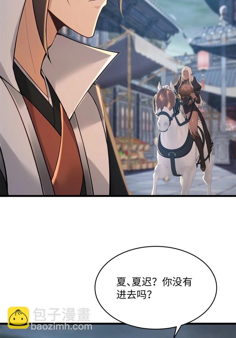 第177话 177