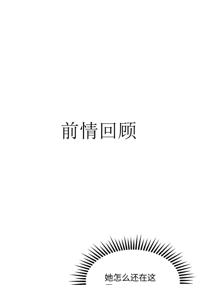 第178话 178