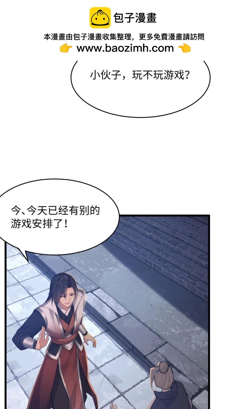 第178话 178