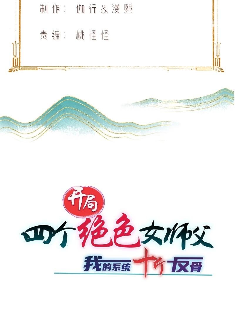 第178话 178