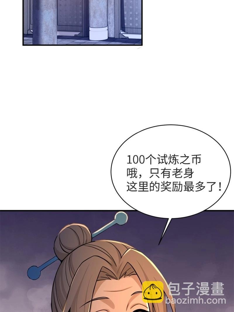 第178话 178