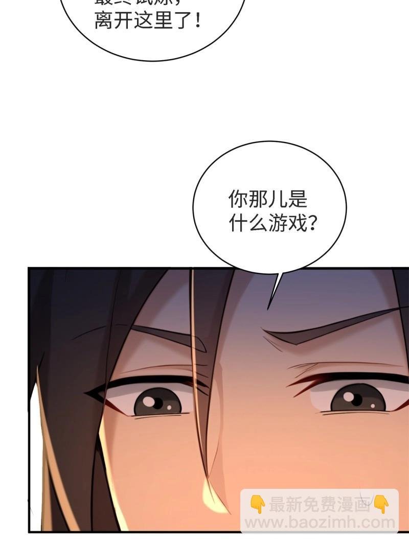 第178话 178
