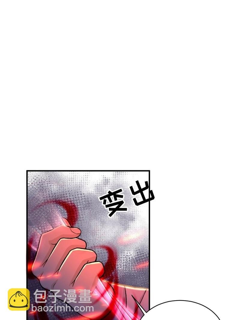 第178话 178