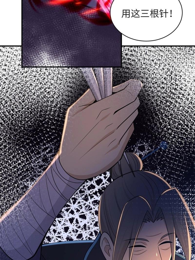 第178话 178