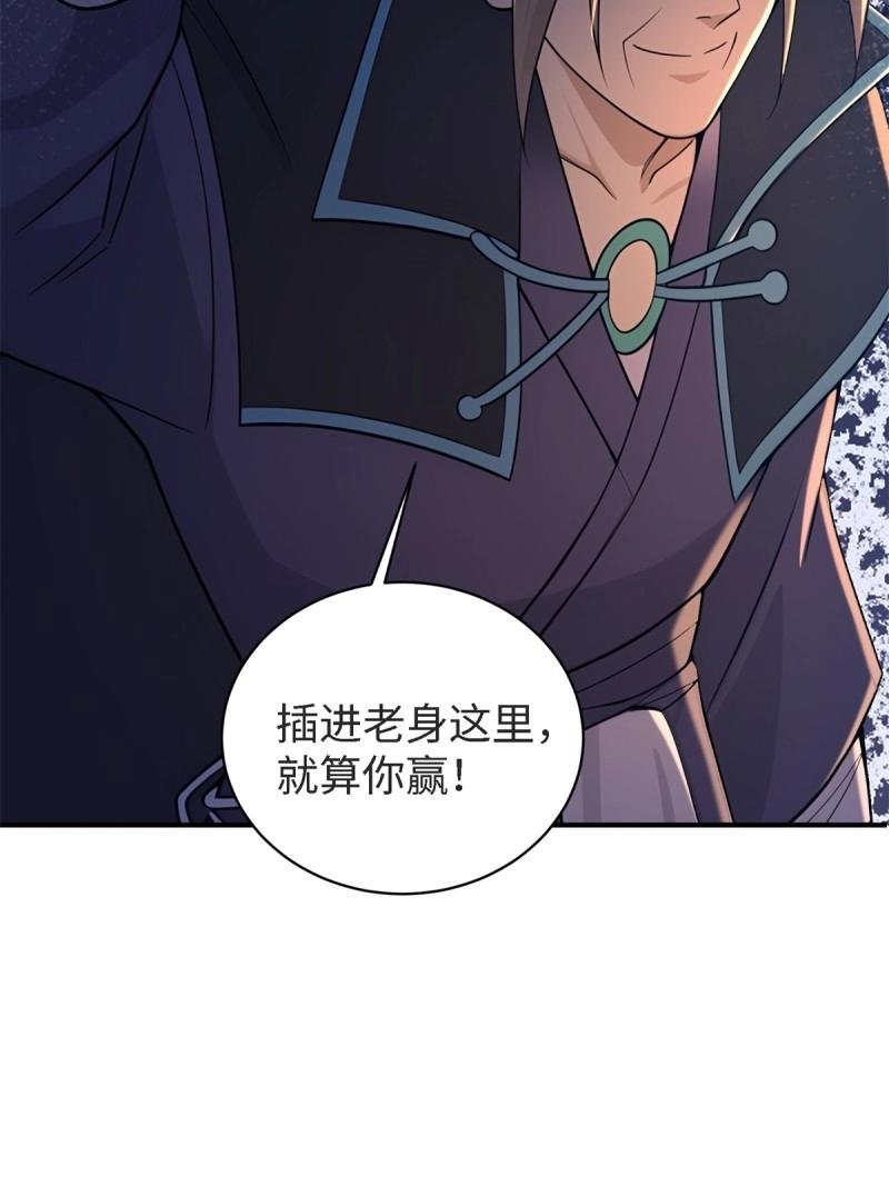 第178话 178