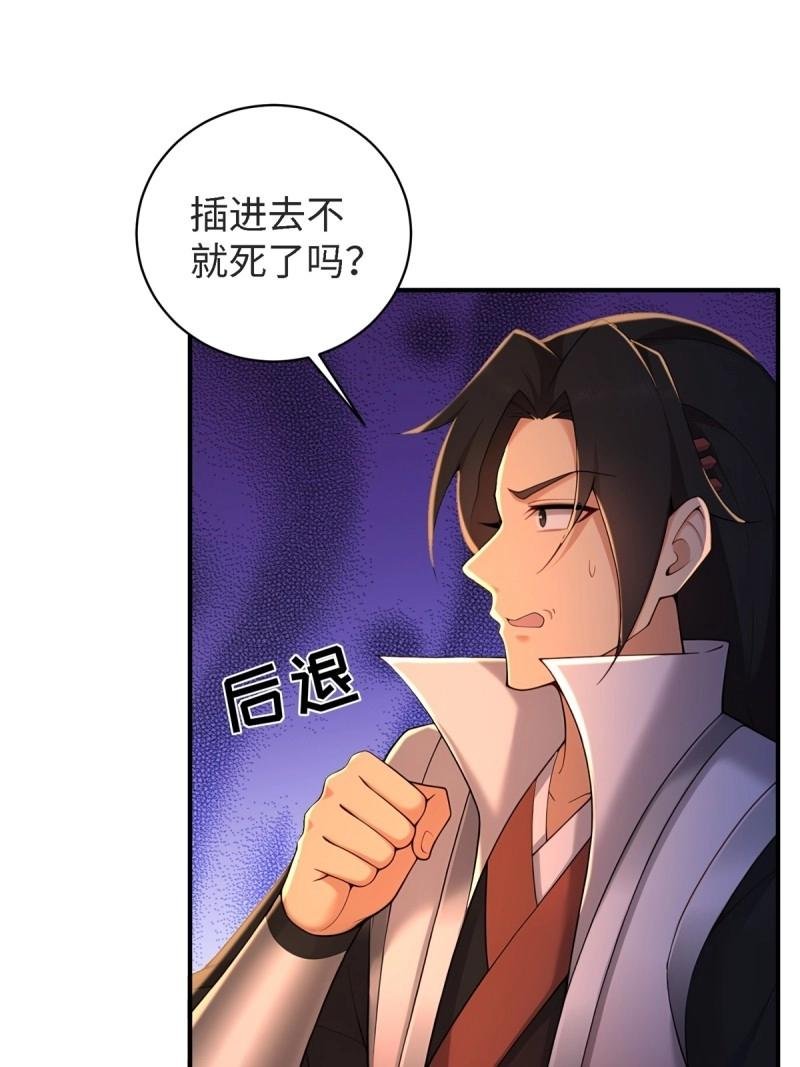 第178话 178
