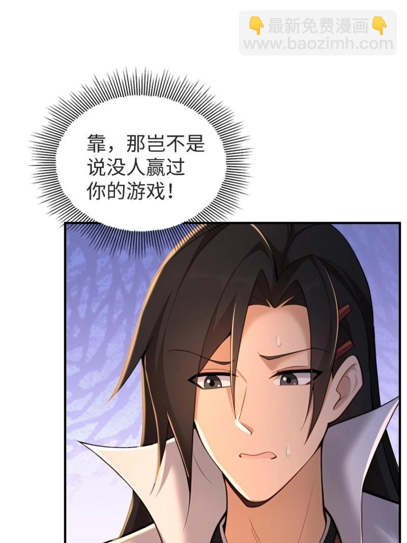 第178话 178