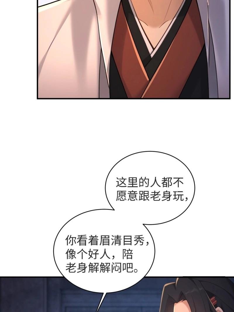 第178话 178