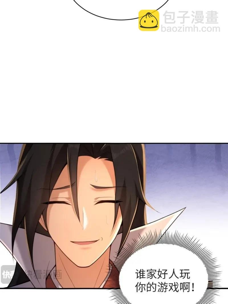 第178话 178