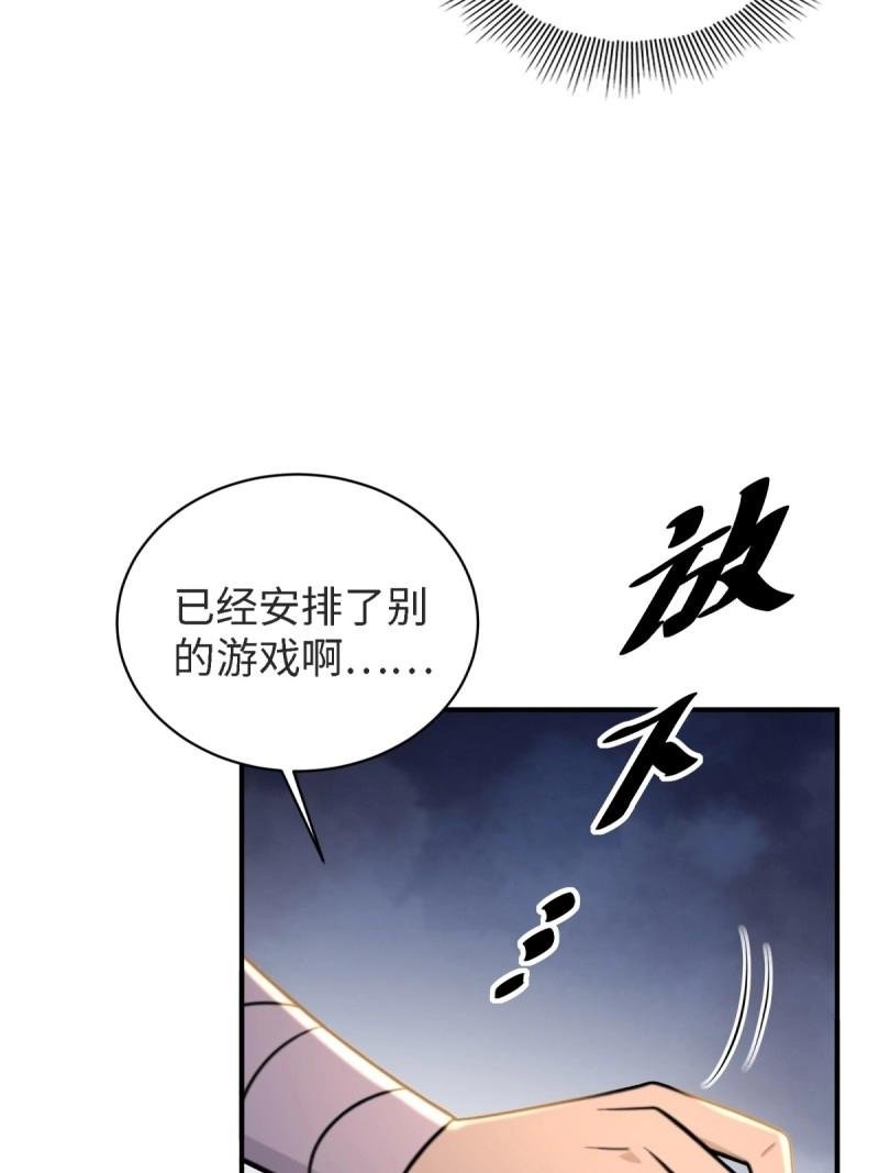 第178话 178