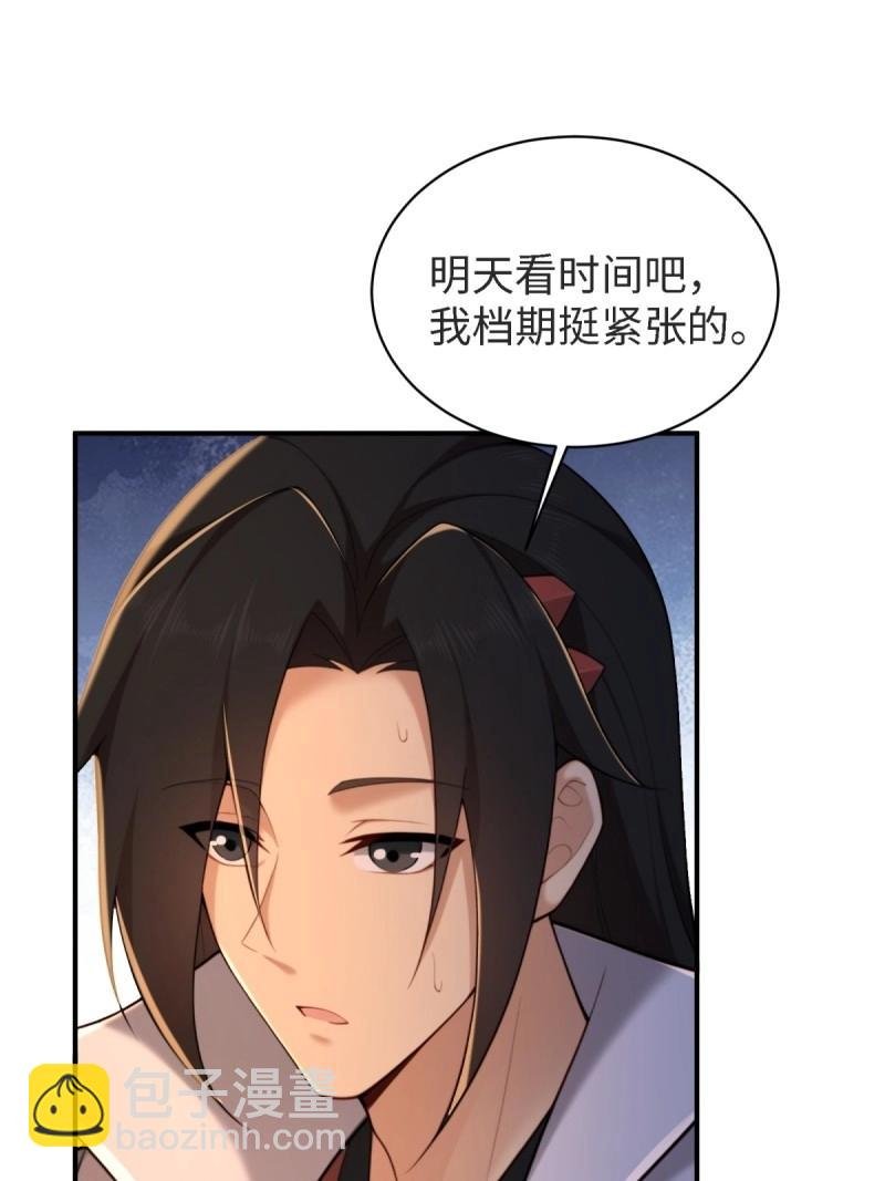 第178话 178