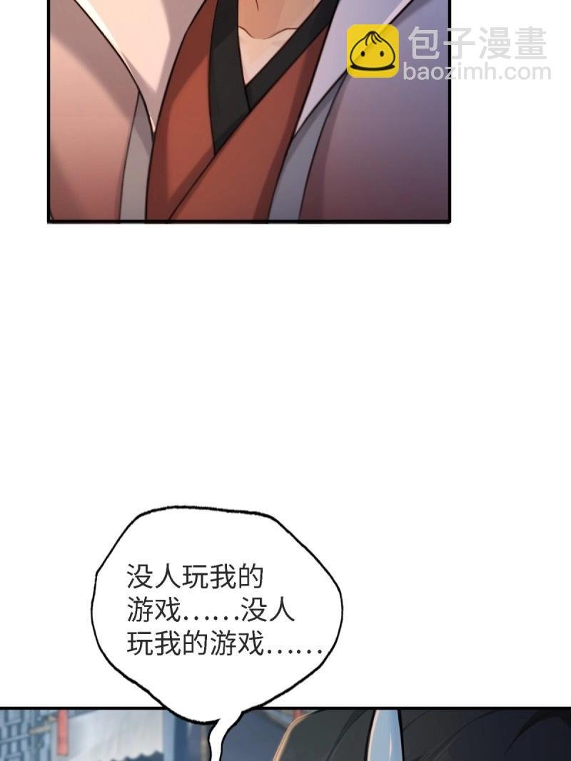 第178话 178