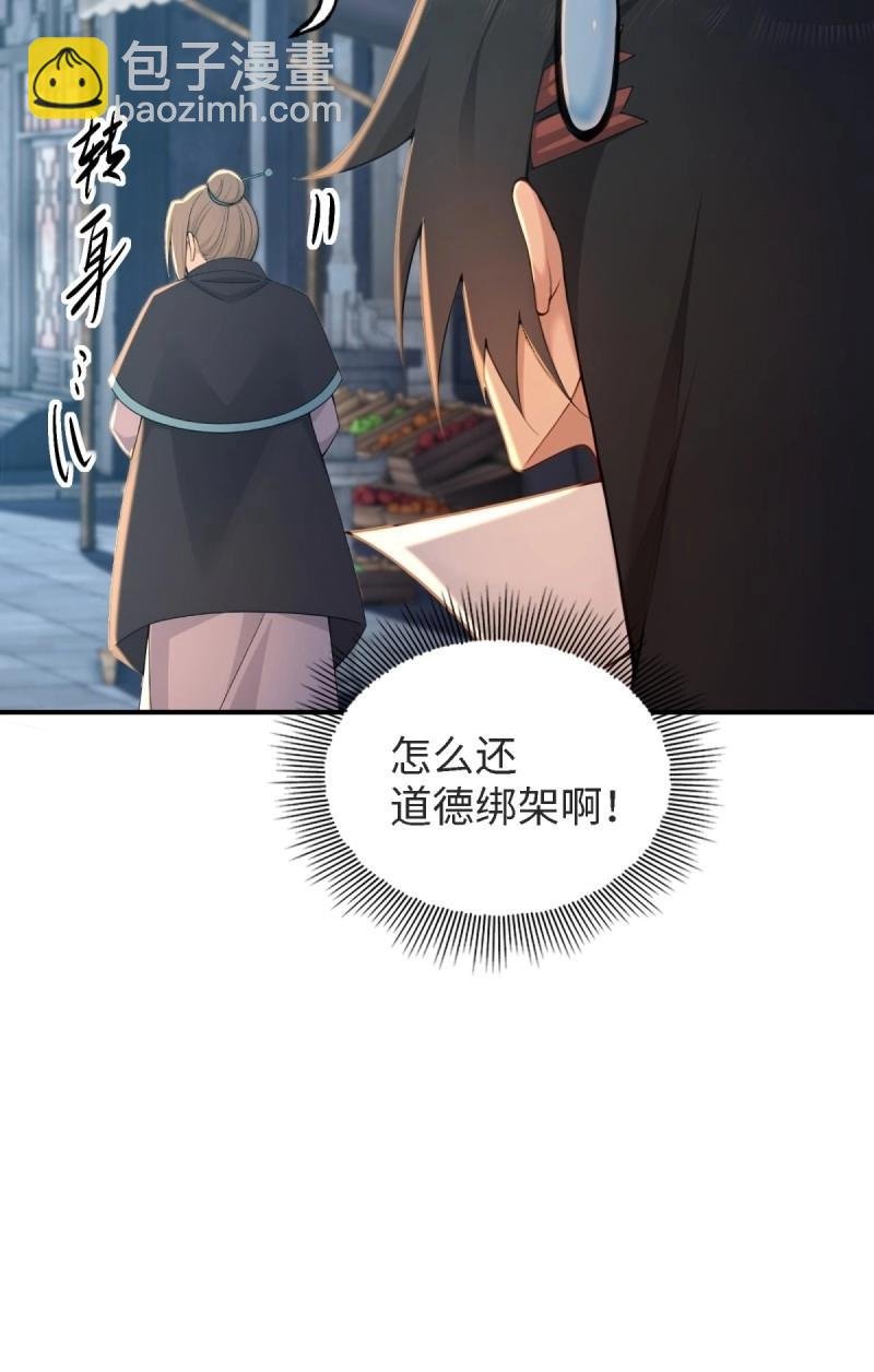 第178话 178