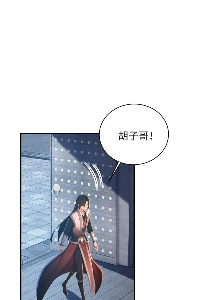 第178话 178