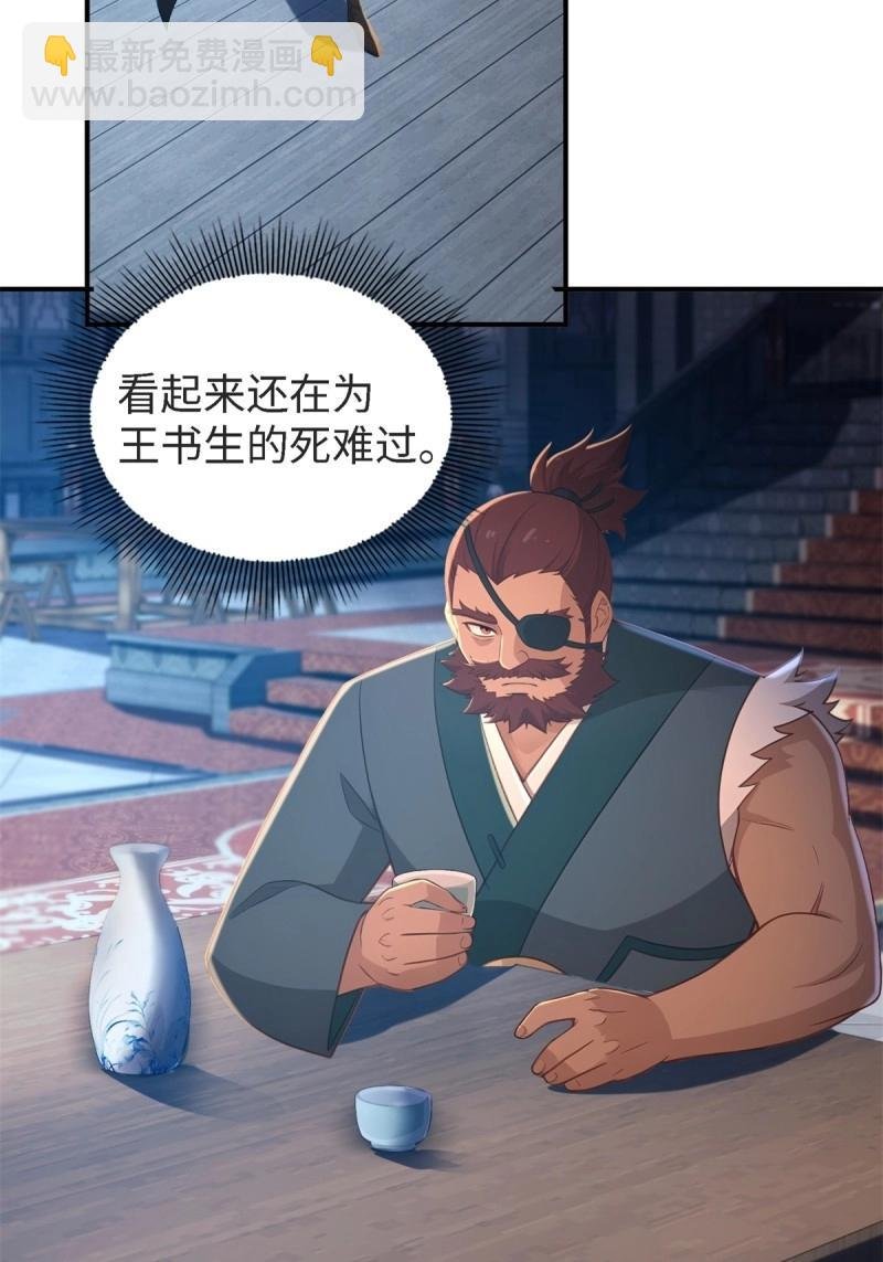 第178话 178