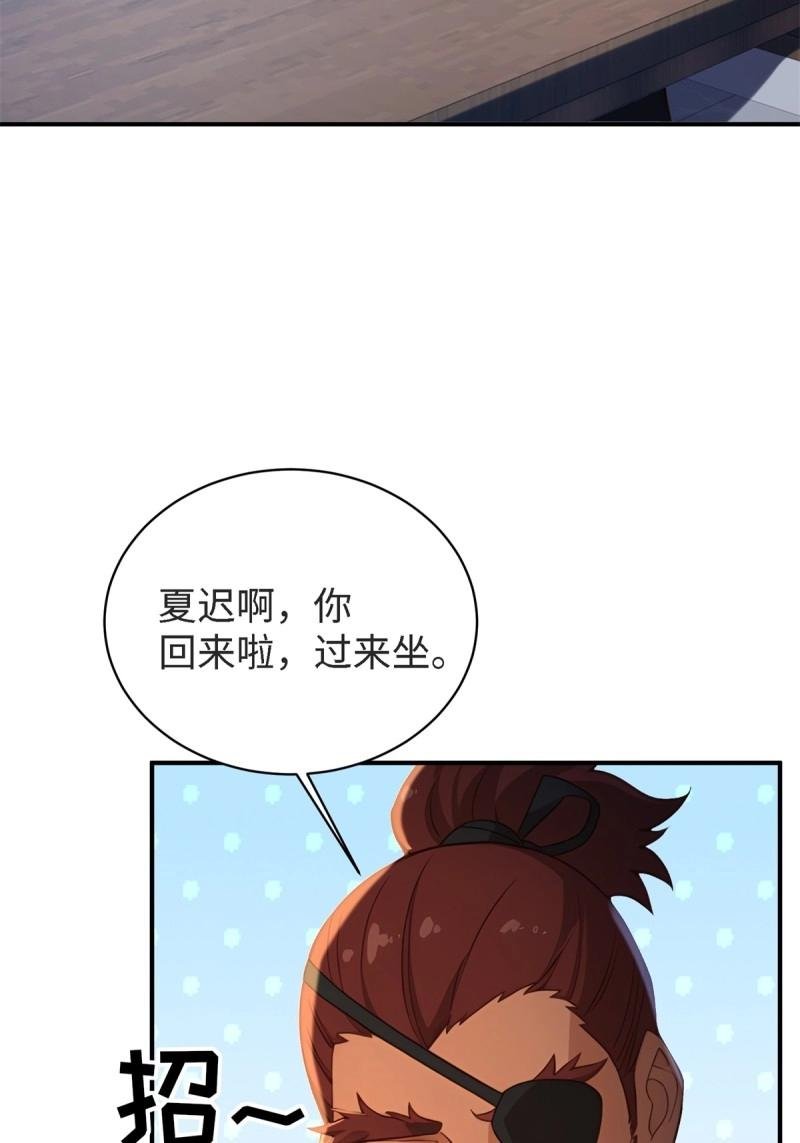 第178话 178