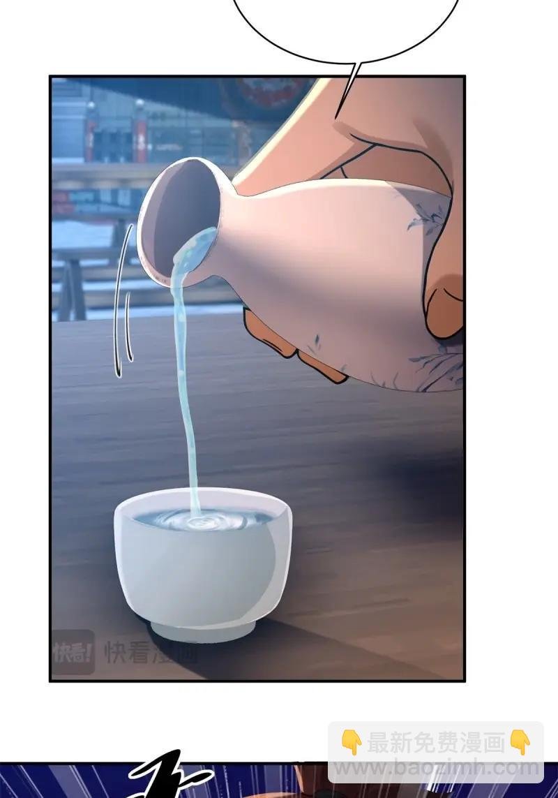 第178话 178