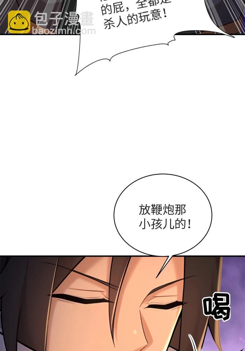 第178话 178