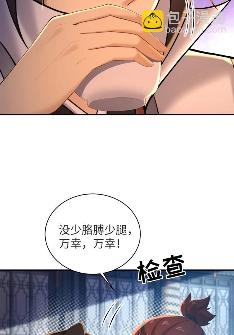 第178话 178