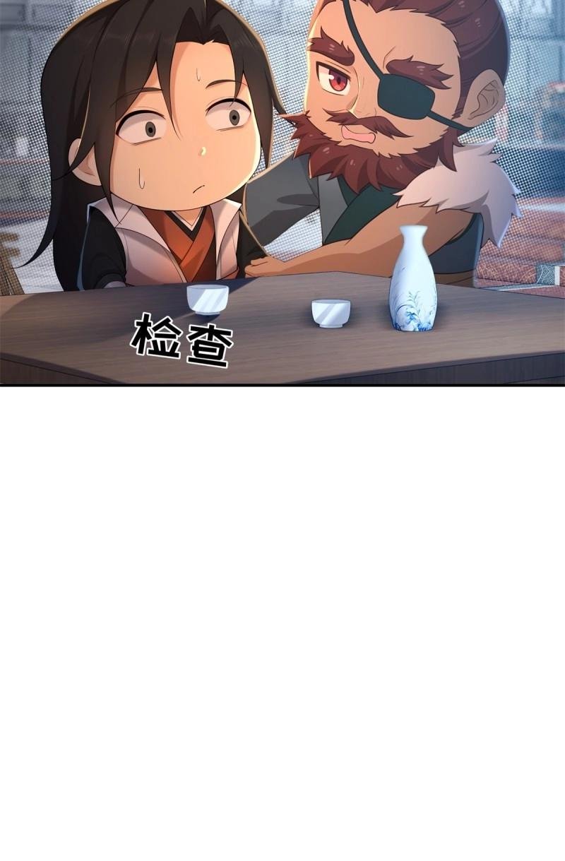 第178话 178