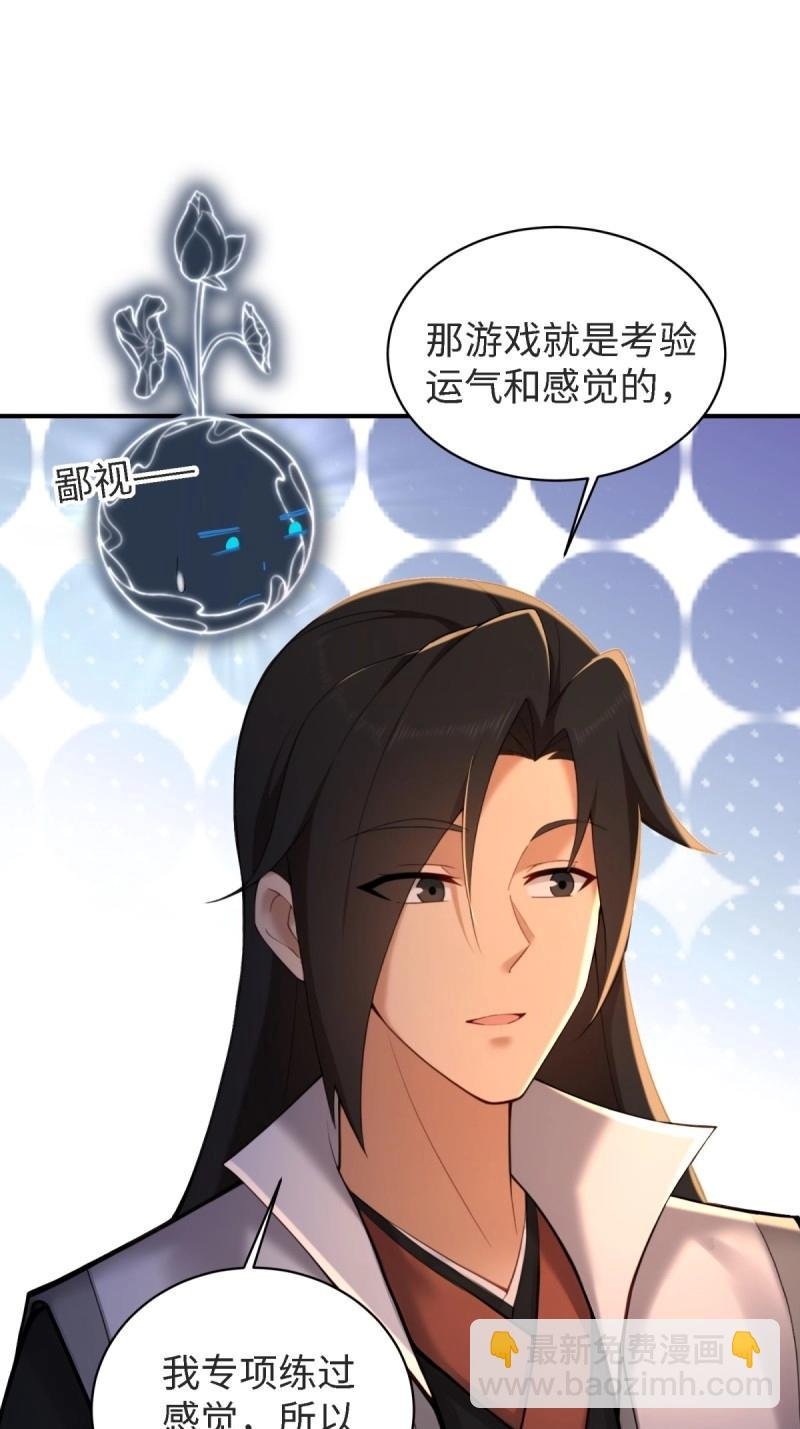 第178话 178