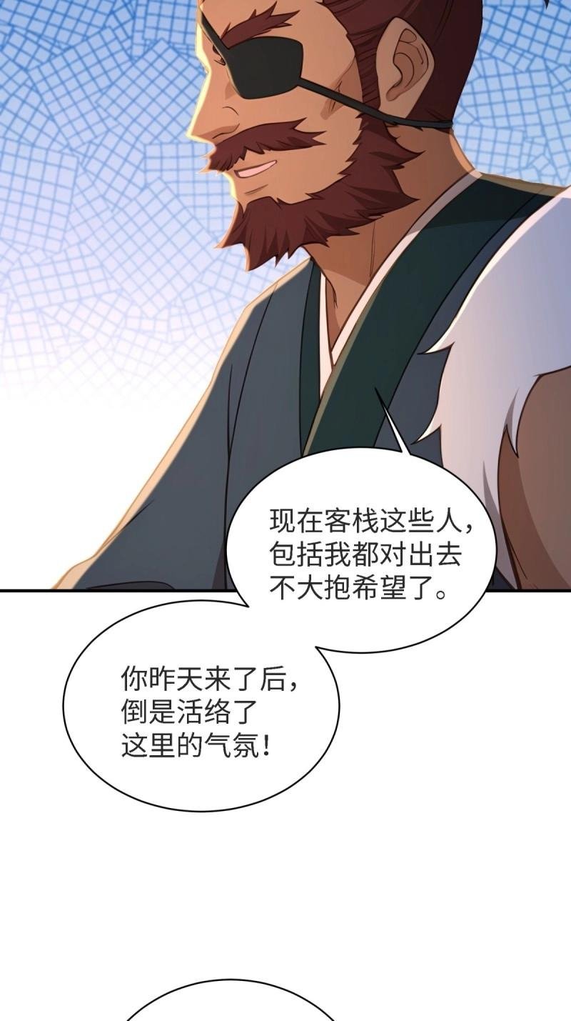 第178话 178
