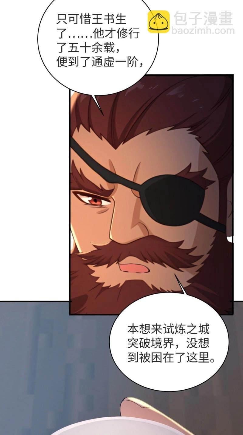 第178话 178