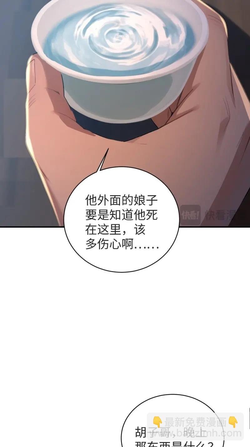 第178话 178