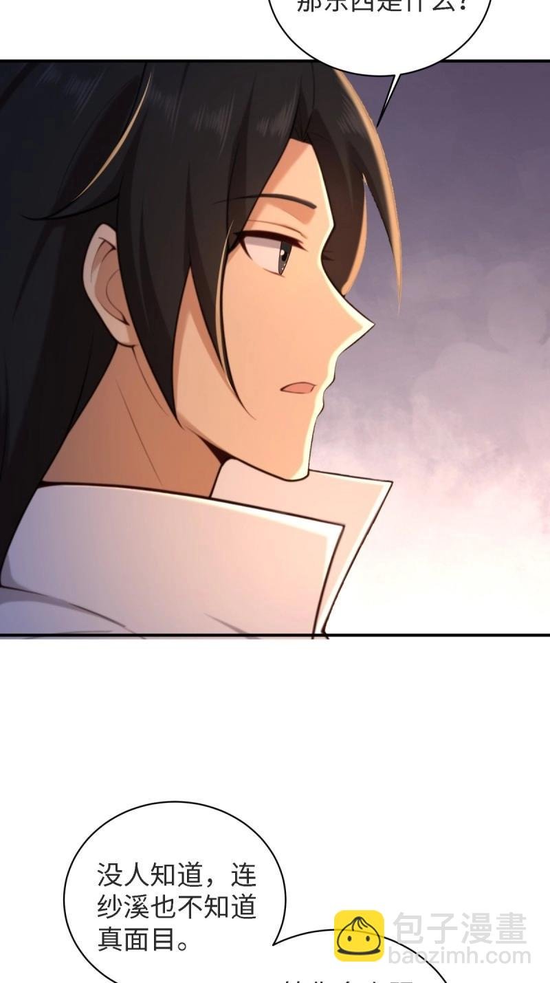 第178话 178
