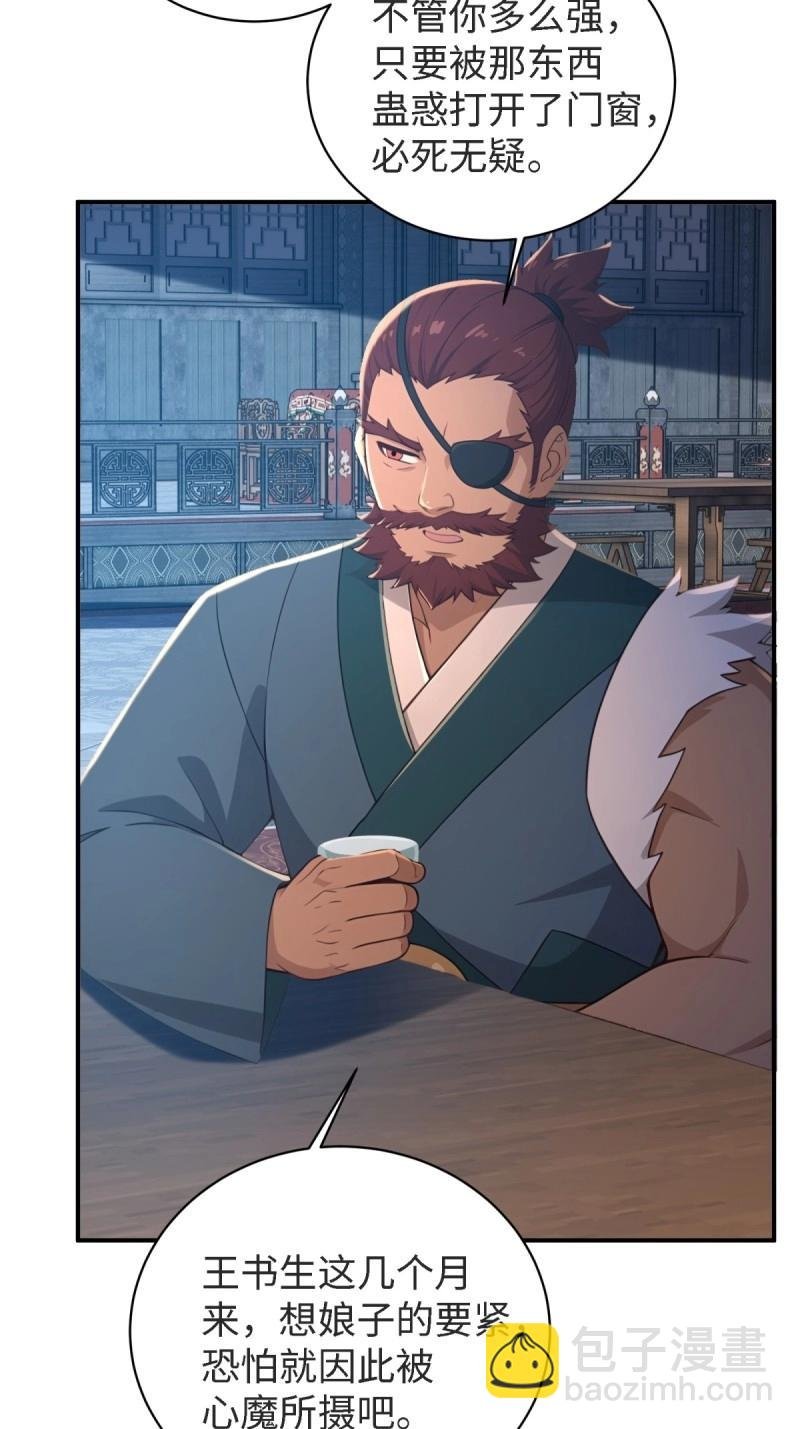第178话 178