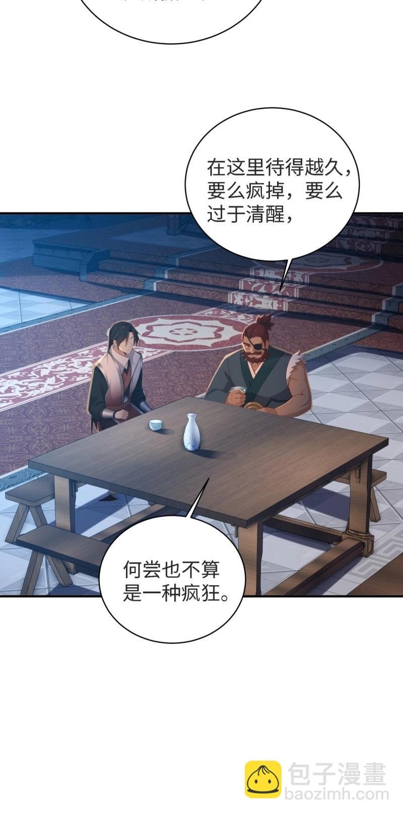 第178话 178