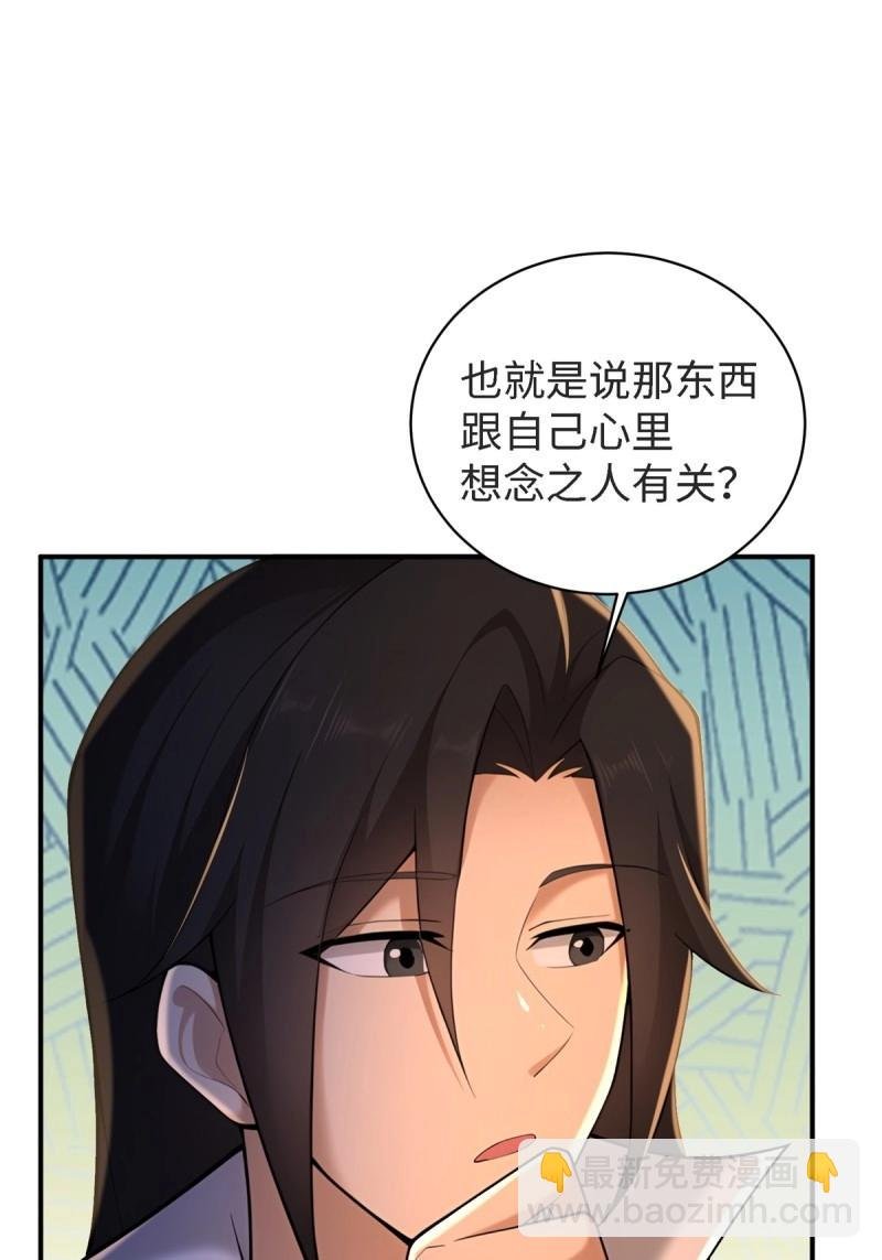 第178话 178