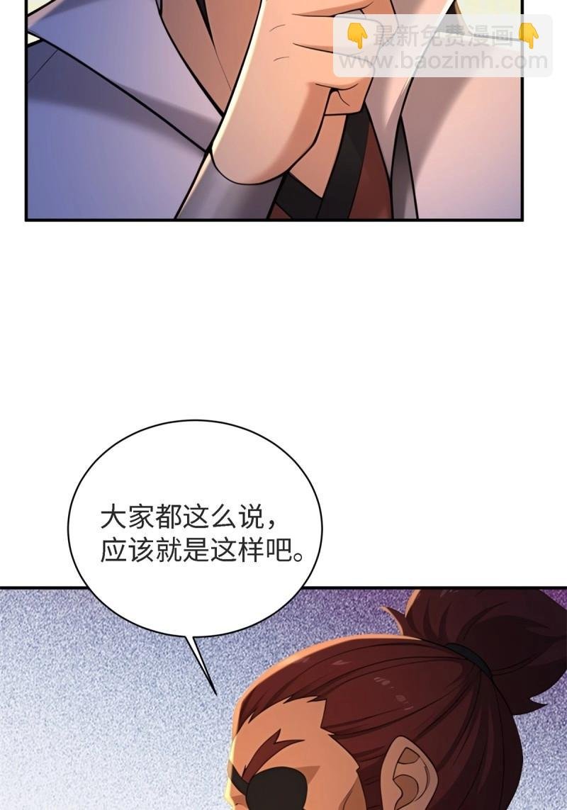 第178话 178