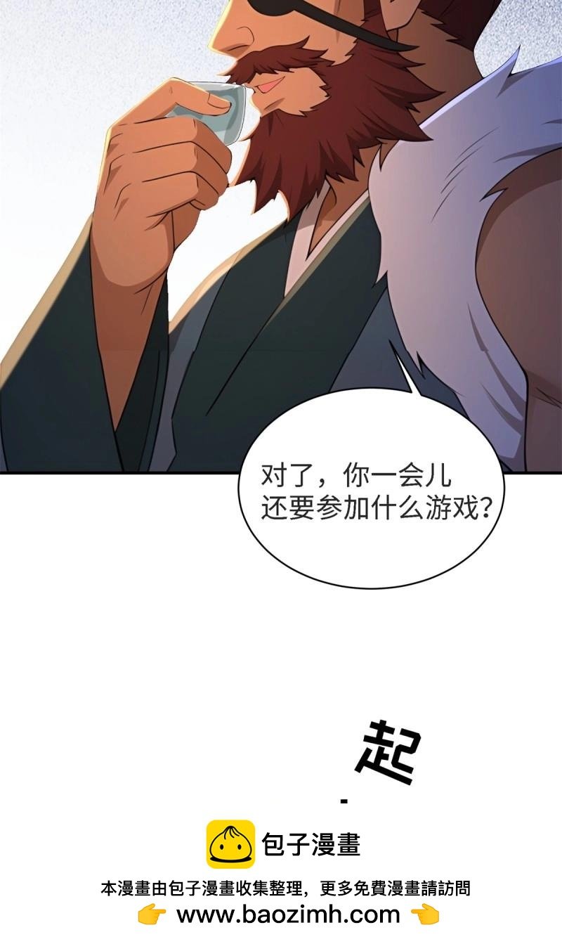 第178话 178