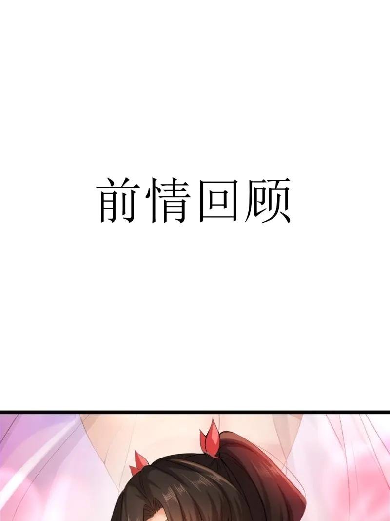 第179话 179