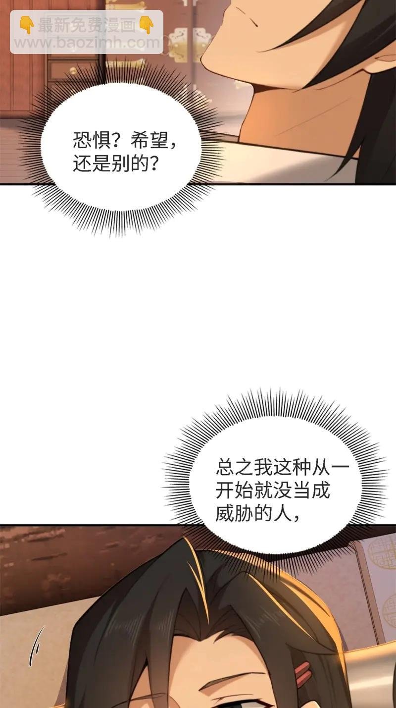 第179话 179