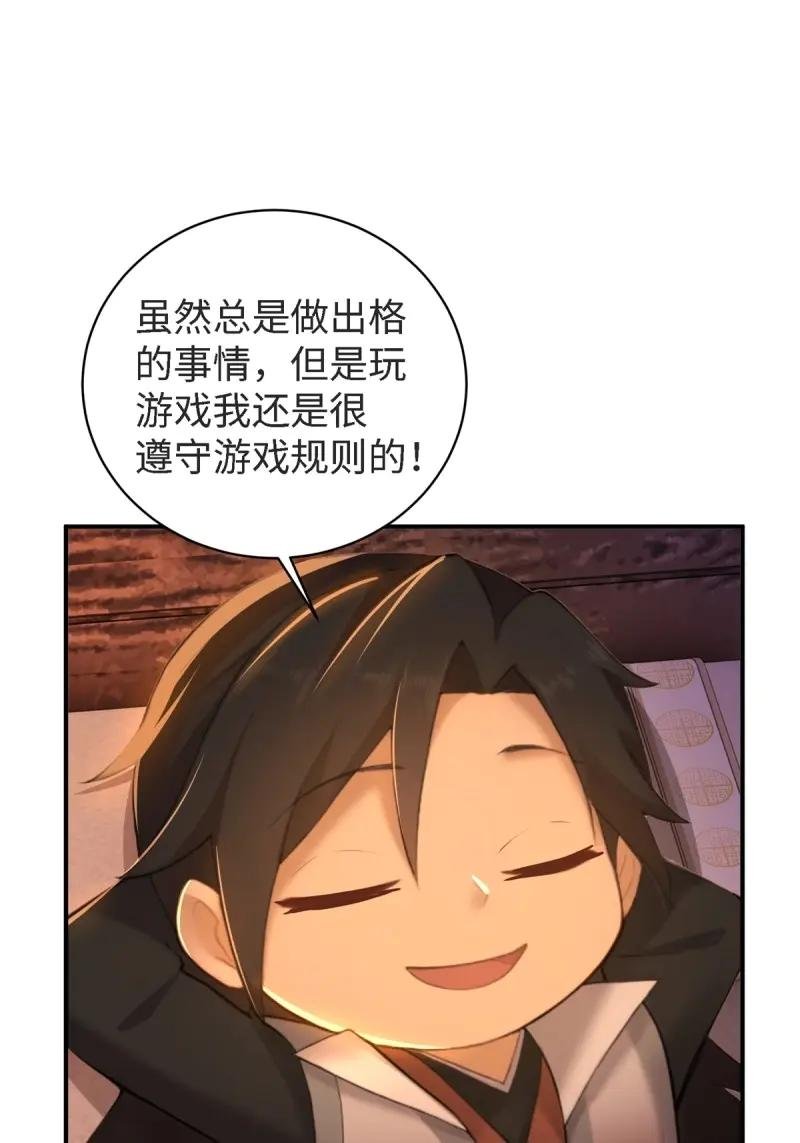 第179话 179