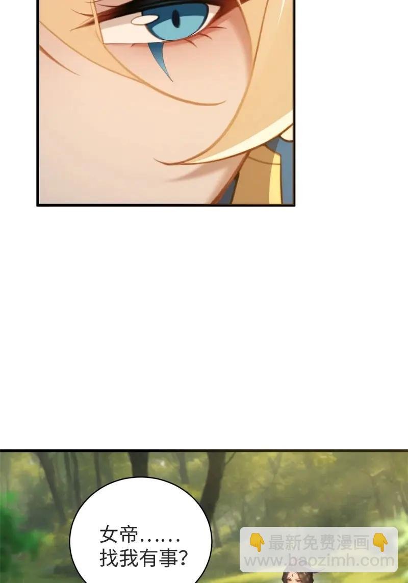 第179话 179