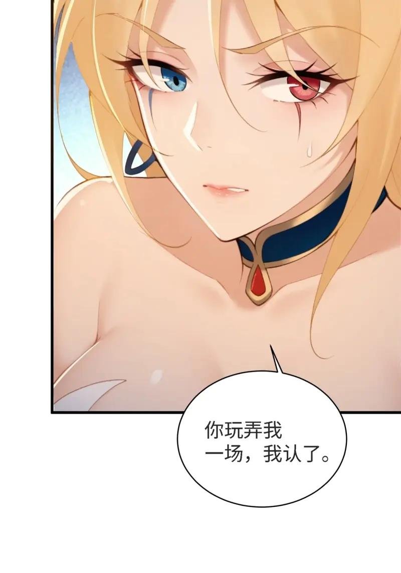 第179话 179