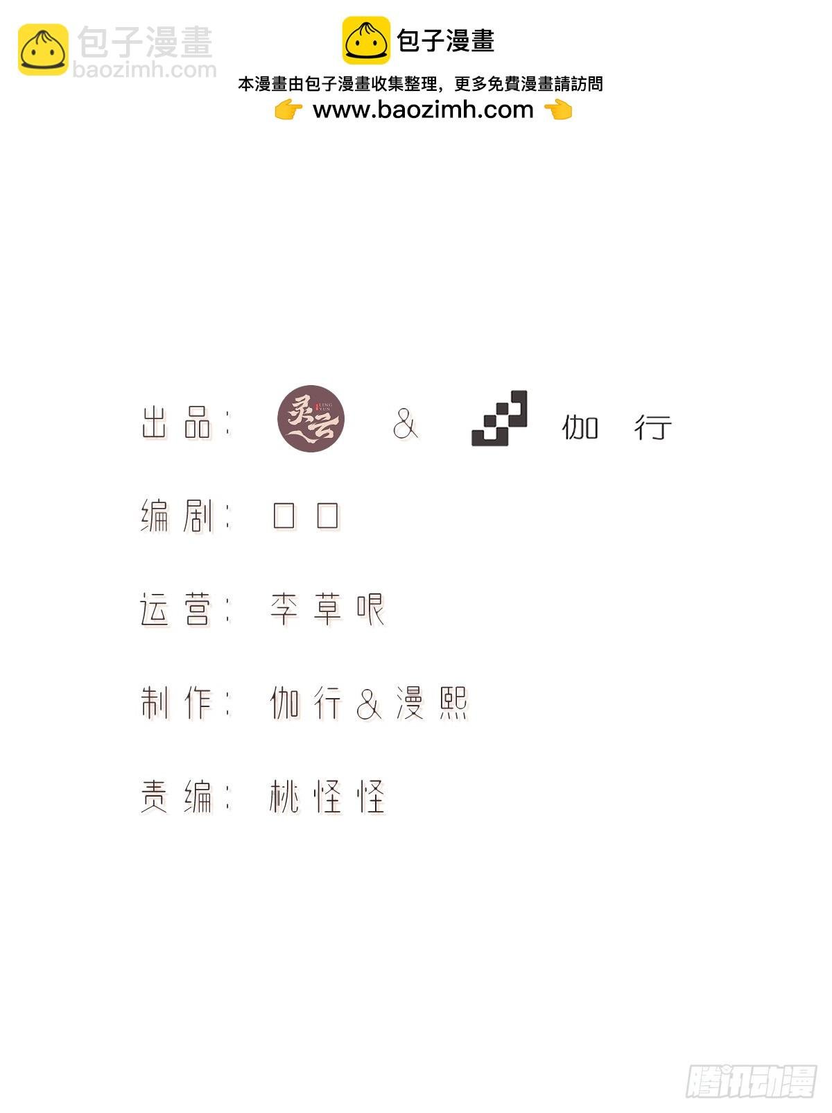 第0话