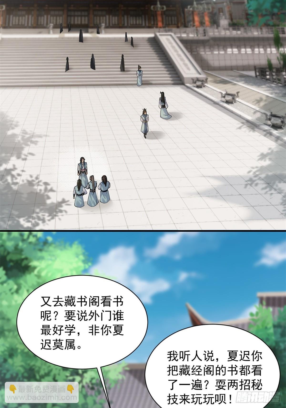 第0话