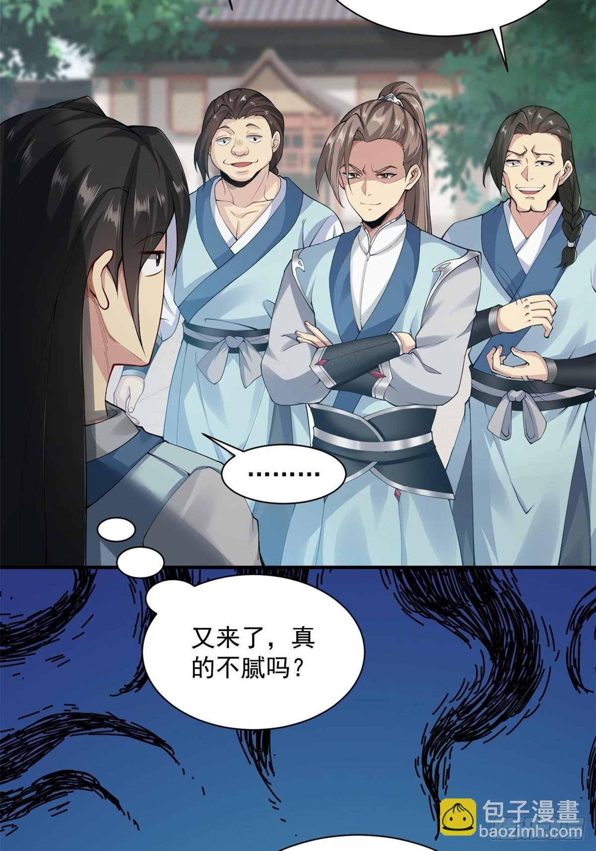 第0话